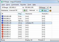 Angry IP Scanner - Сетевой сканер